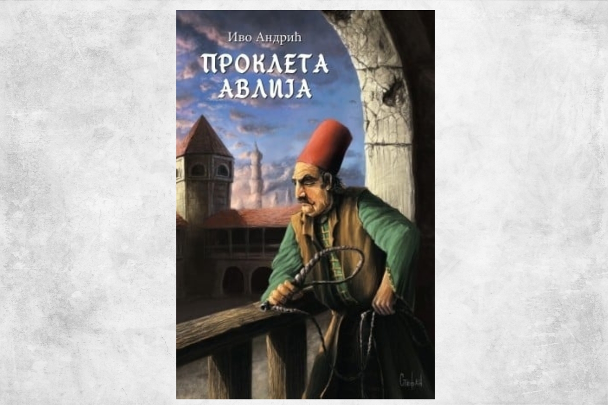 Prokleta avlija knjiga